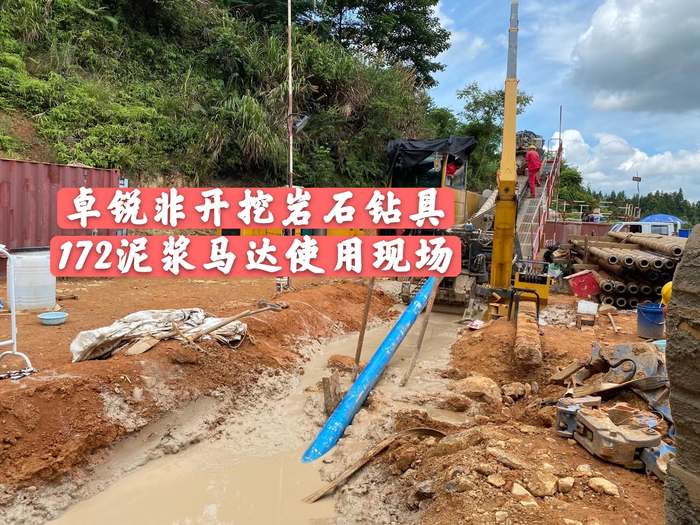 銅陵盤錦螺桿鉆具馬達試驗臺哪家實惠大批量現(xiàn)貨