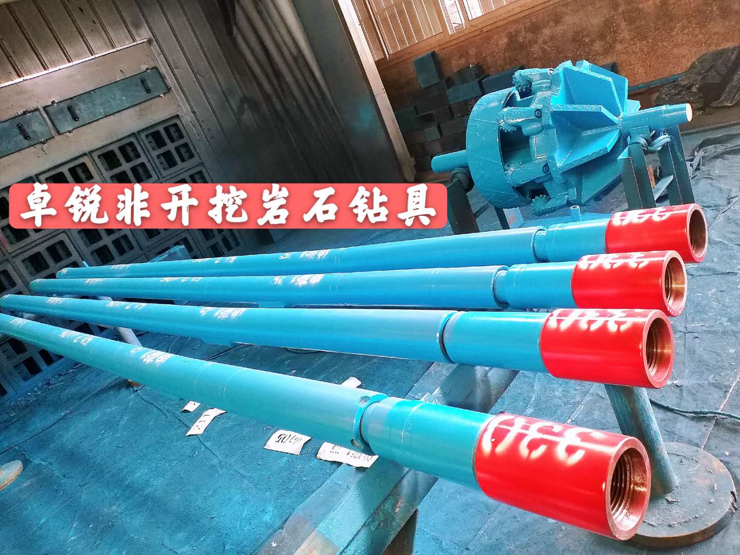 惠州葫蘆島等壁厚螺旋鉆具設計專業(yè)生產