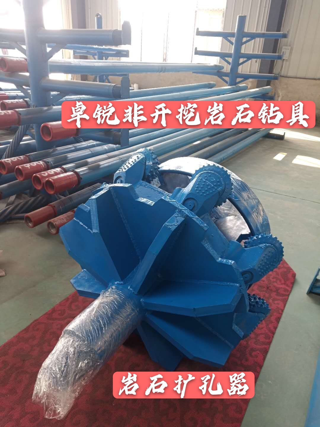 惠州葫蘆島等壁厚螺旋鉆具設計專業(yè)生產